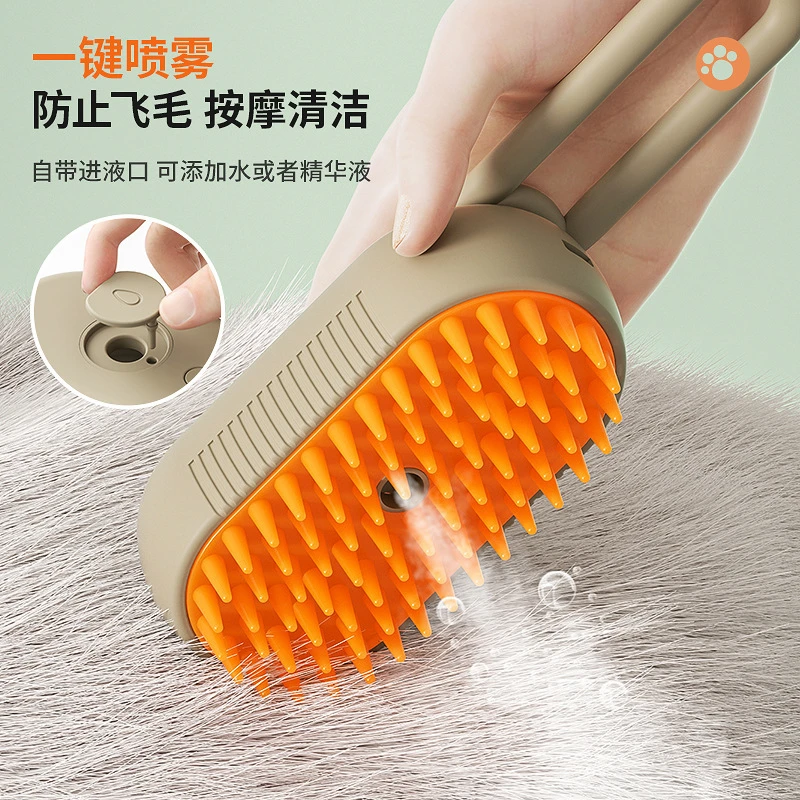 猫咪梳子电动喷雾梳子防飞毛按摩梳不伤皮肤宠物用品刷毛器除毛刷