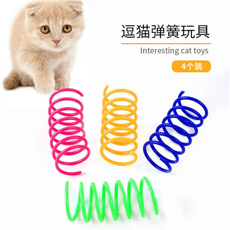 猫咪彩色塑料弹簧猫玩具跳动猫玩具球逗猫自嗨解闷玩具逗猫棒小猫
