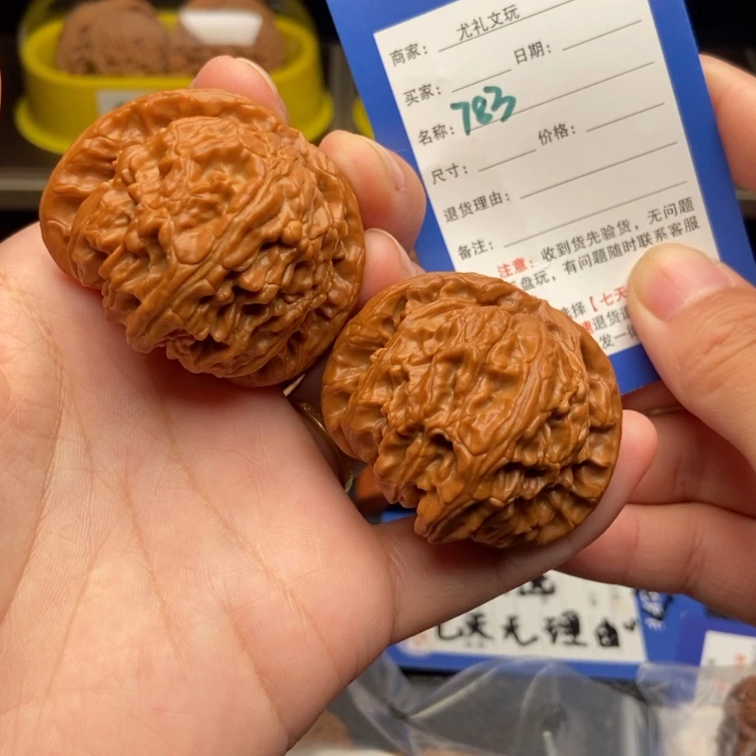 【闪购商品】文玩核桃把件陈*气45球白783