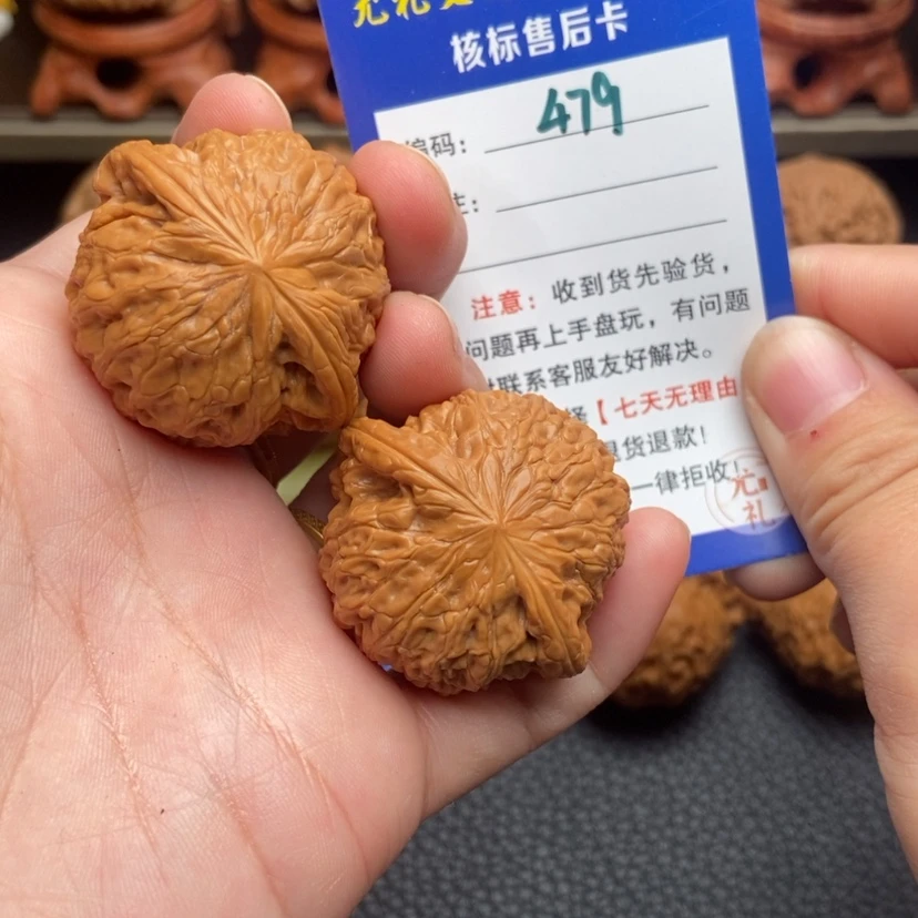 【闪购商品】文玩核桃把件39铁锤479
