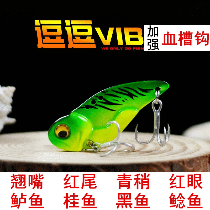 逗逗VIB远投路亚金属饵加强血槽三本钩翘嘴红眼鲈鱼桂鱼青稍假饵