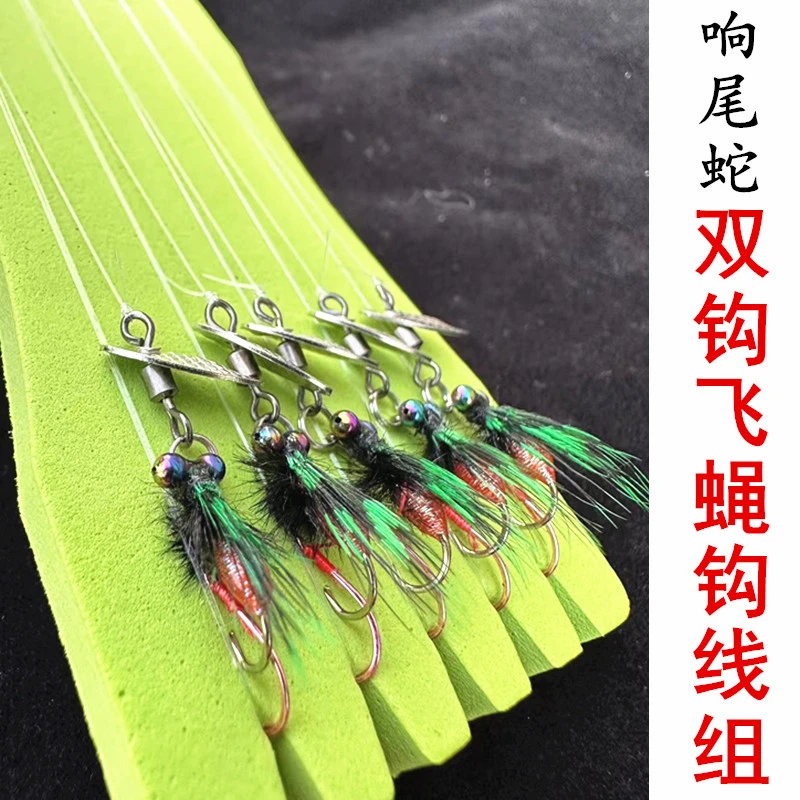 响尾蛇双钩飞蝇钩毒蚊钩新手线组白条马口翘嘴专用罗非路亚饵微物