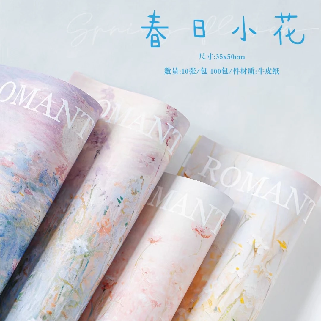 石磊/春日小花网红纸新品花束包装纸油画彩绘花店用品批发优等品