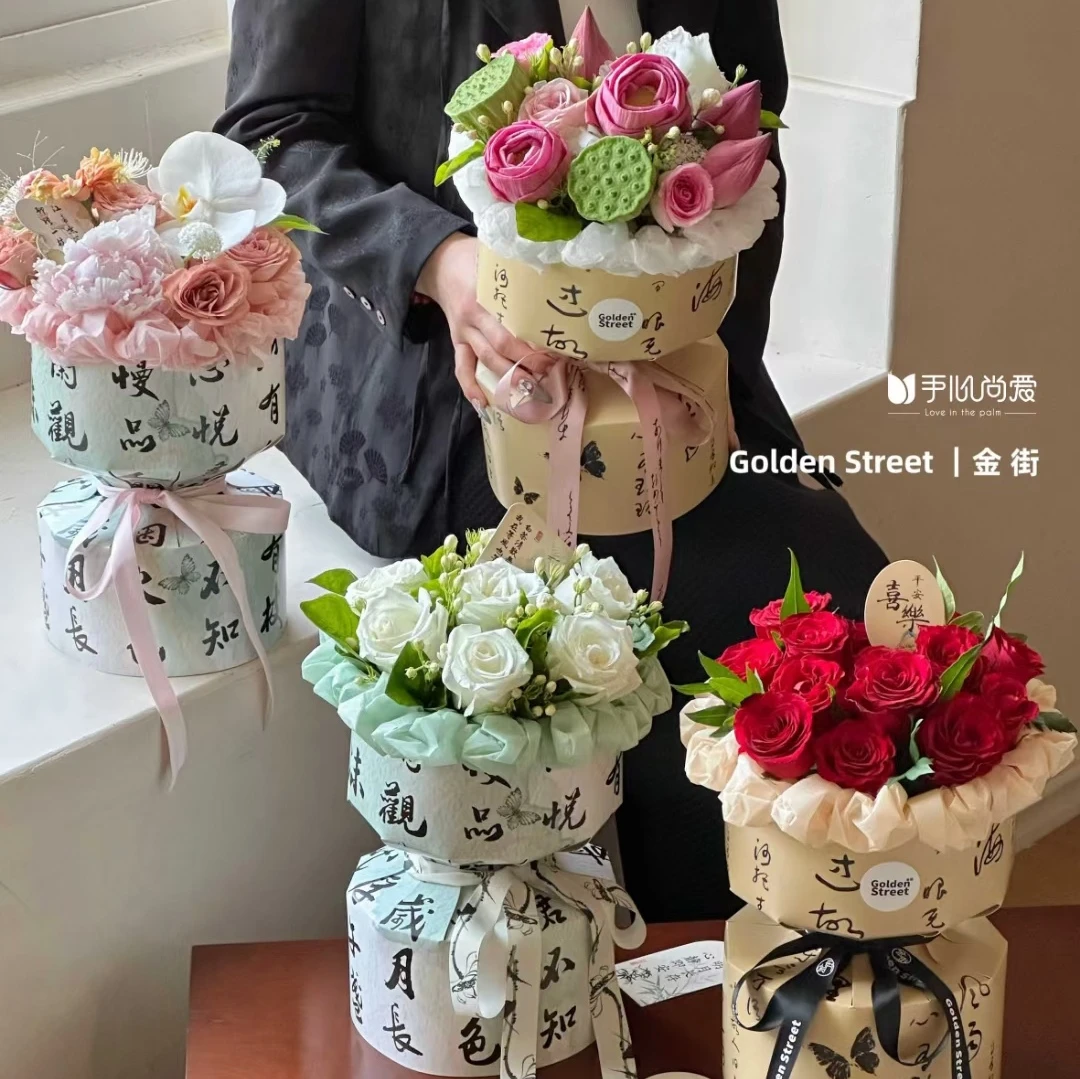 石磊/古风一体式定型片/国风书法新中式半成品荷花包花纸包装纸