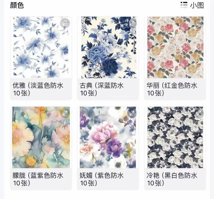 新中式风花卉纸防水包花纸复古印花图案冷色系包装纸花店用品批发