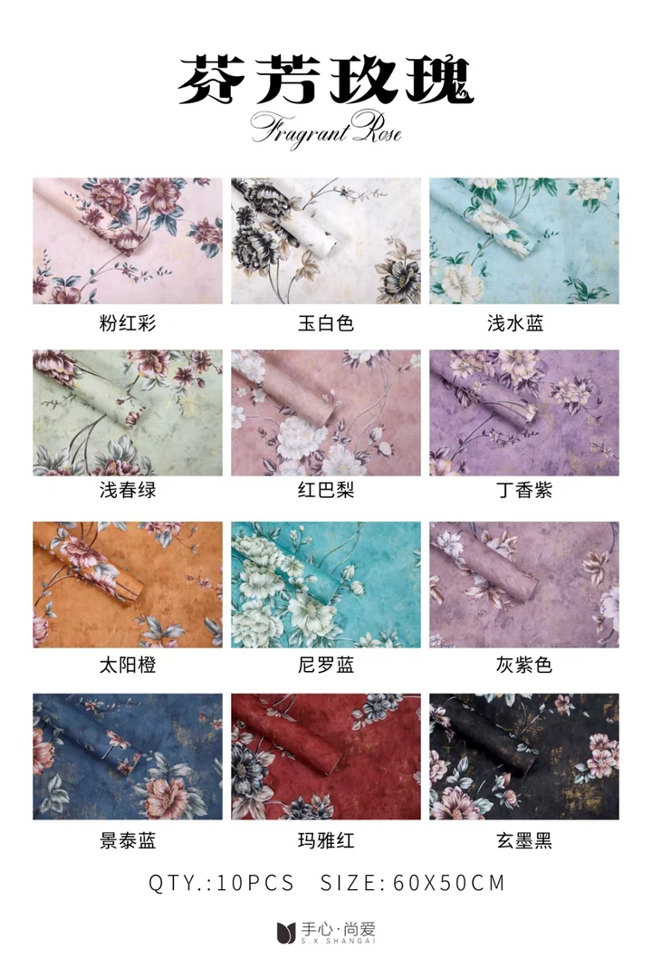 芬芳玫瑰中式花卉包装纸彩绘印花包花纸富贵轻奢花束包装