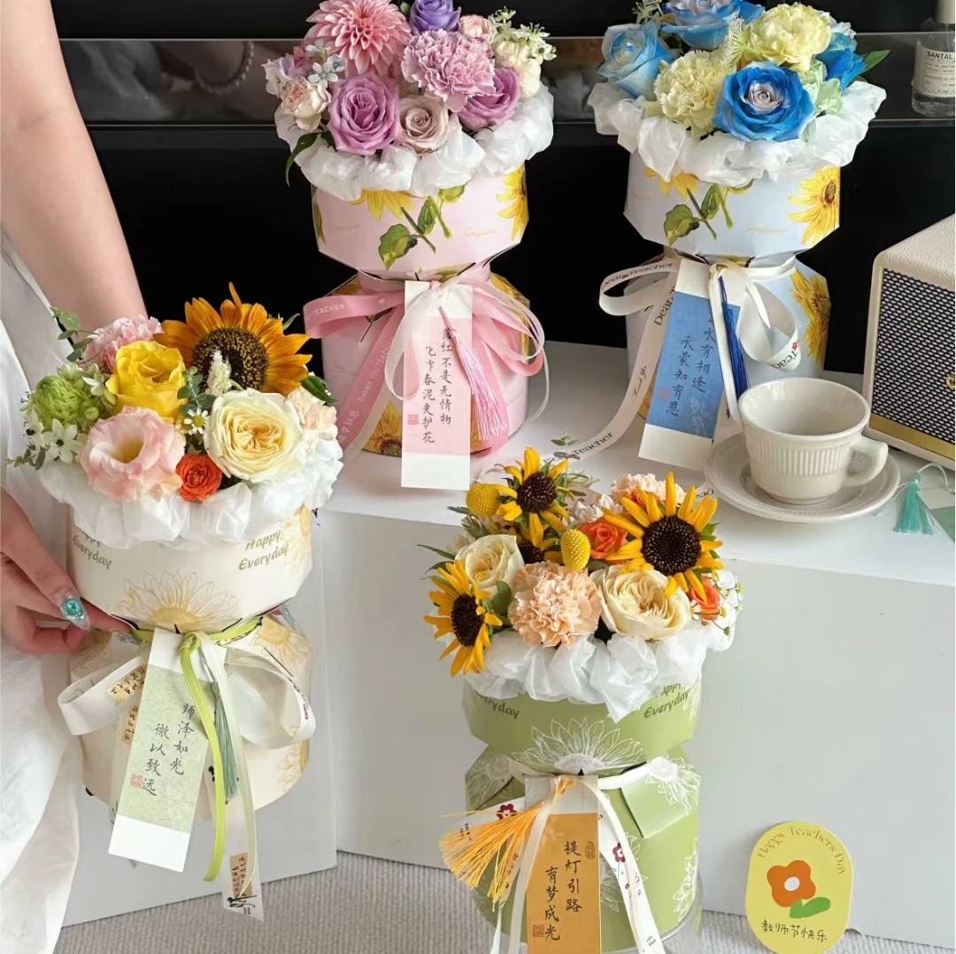 手心尚爱向日葵定型一体成型包装小号教师节新品花店小香风包花纸