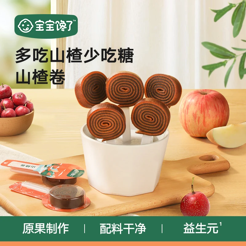 宝宝馋了【多吃山楂少吃糖】益生元山楂卷108g 无添加健康维生素Z