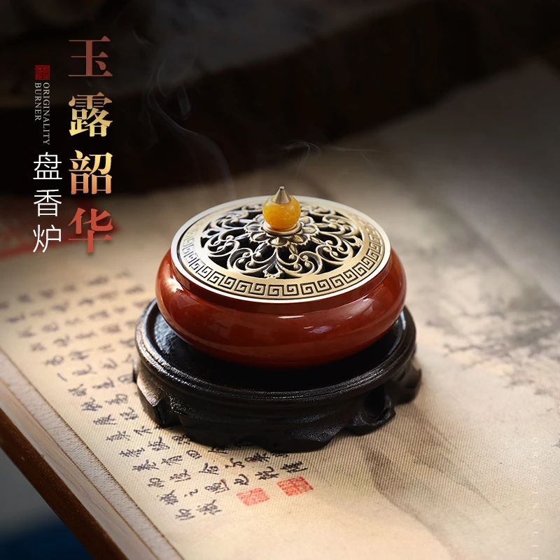 玉露韶华纯黄铜盘香炉家用香篆炉沉香檀香香薰炉室内茶道摆件香炉