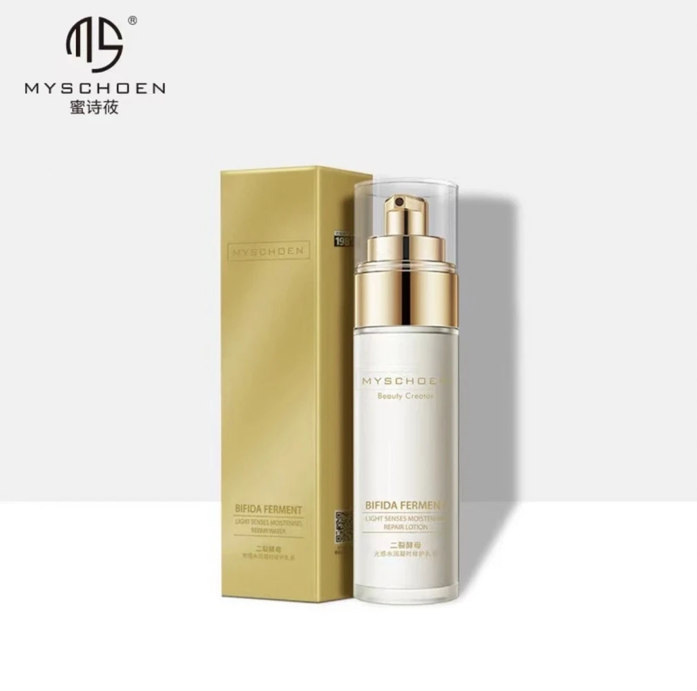 蜜诗莜二裂酵母光感水润凝时修护乳补水保湿面部护肤乳液锁水乳液
