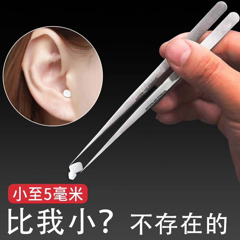 运动跑步蓝牙耳机迷你隐形无线双耳舒适不痛睡眠降噪超长待机通用