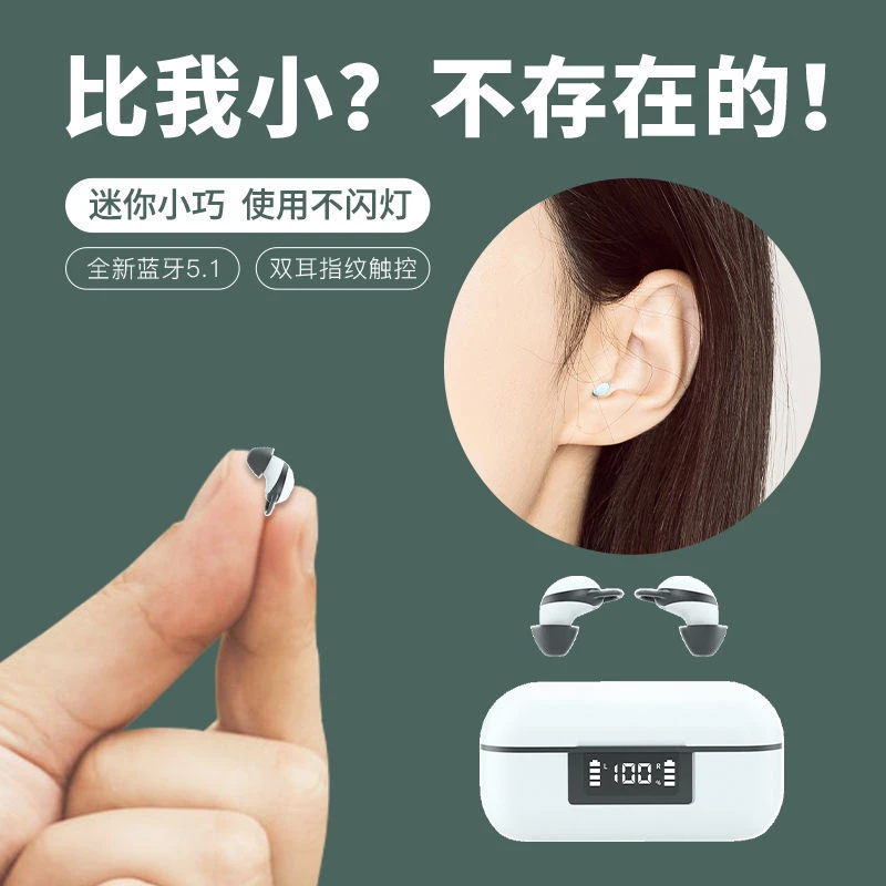 睡眠运动降噪蓝牙耳机迷你无线双耳小型入耳式苹果华为通用微型