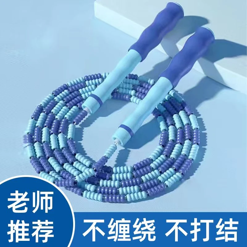 瑜点儿童弹力竹节跳绳小学生幼儿园初学专业花样专用训练健身绳子
