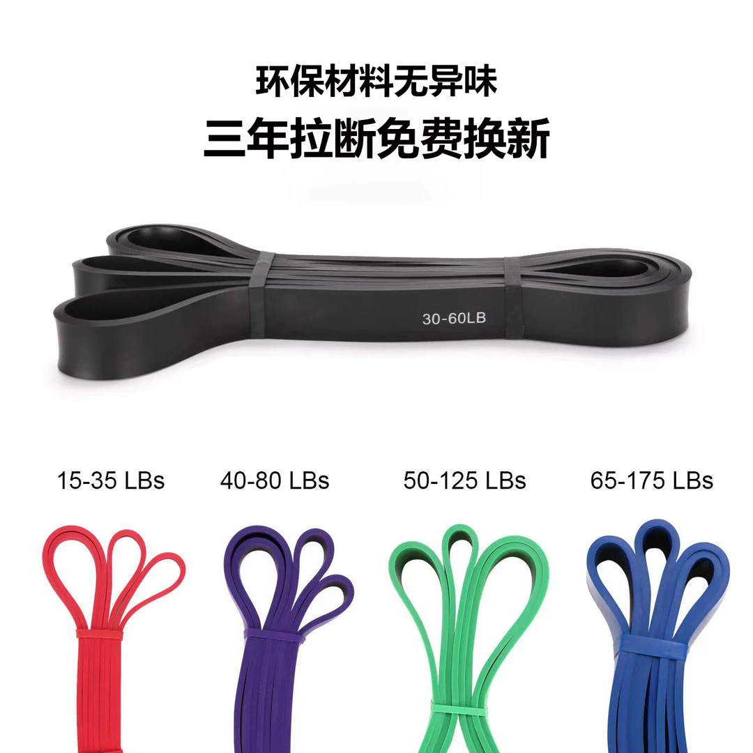 瑜点居家健身好物瑜伽弹力带健身男女通用专业训练拉力带引体向上