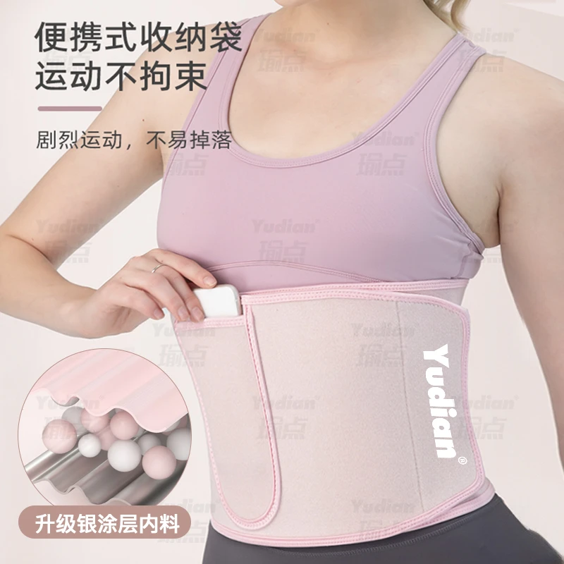 瑜点暴汗腰带训练发汗护腰带练腹肌男女跑步瑜伽呼啦圈出汗护腰带