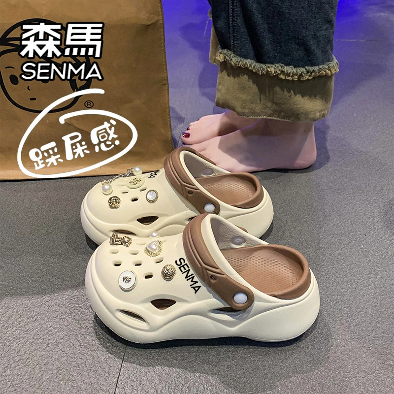 森马洞洞鞋女款2025夏季海边沙滩踩屎感软底凉鞋外穿网红时尚拖鞋