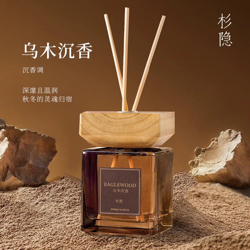 【500毫升】经典高级家居香氛乌木沉香无火香薰精油酒店家用气味