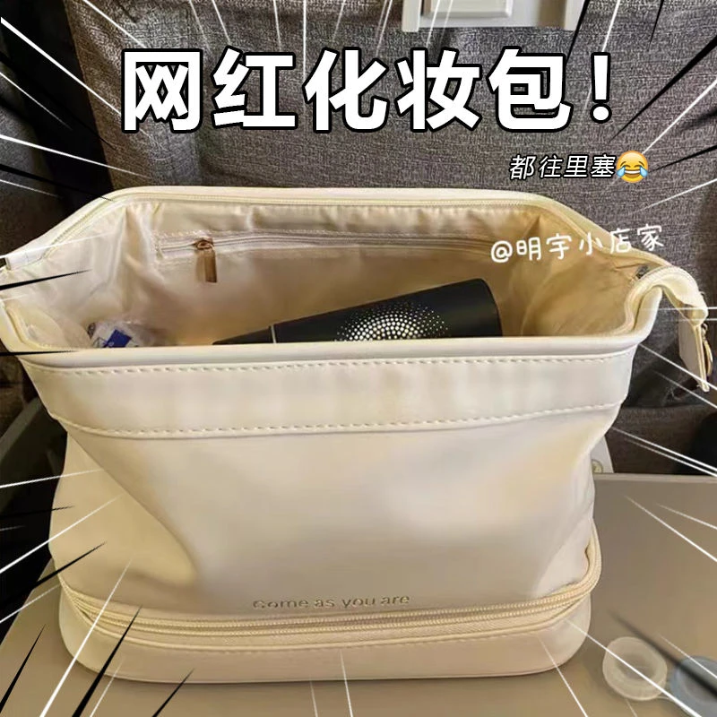 大容量化妆包网红爆款2023高级感云朵双层女外出随身携带收纳包袋