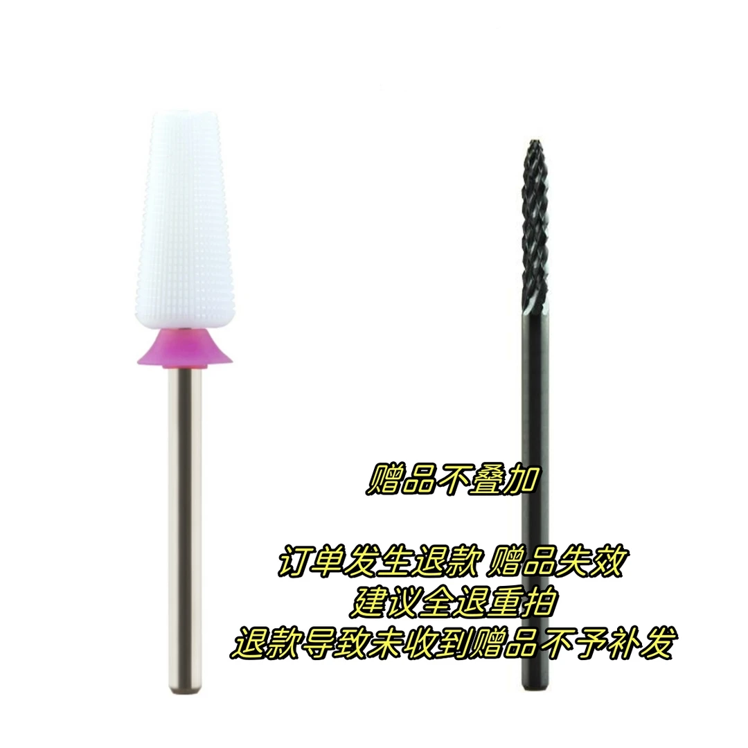 甲底清洁+卸甲磨头XXF
