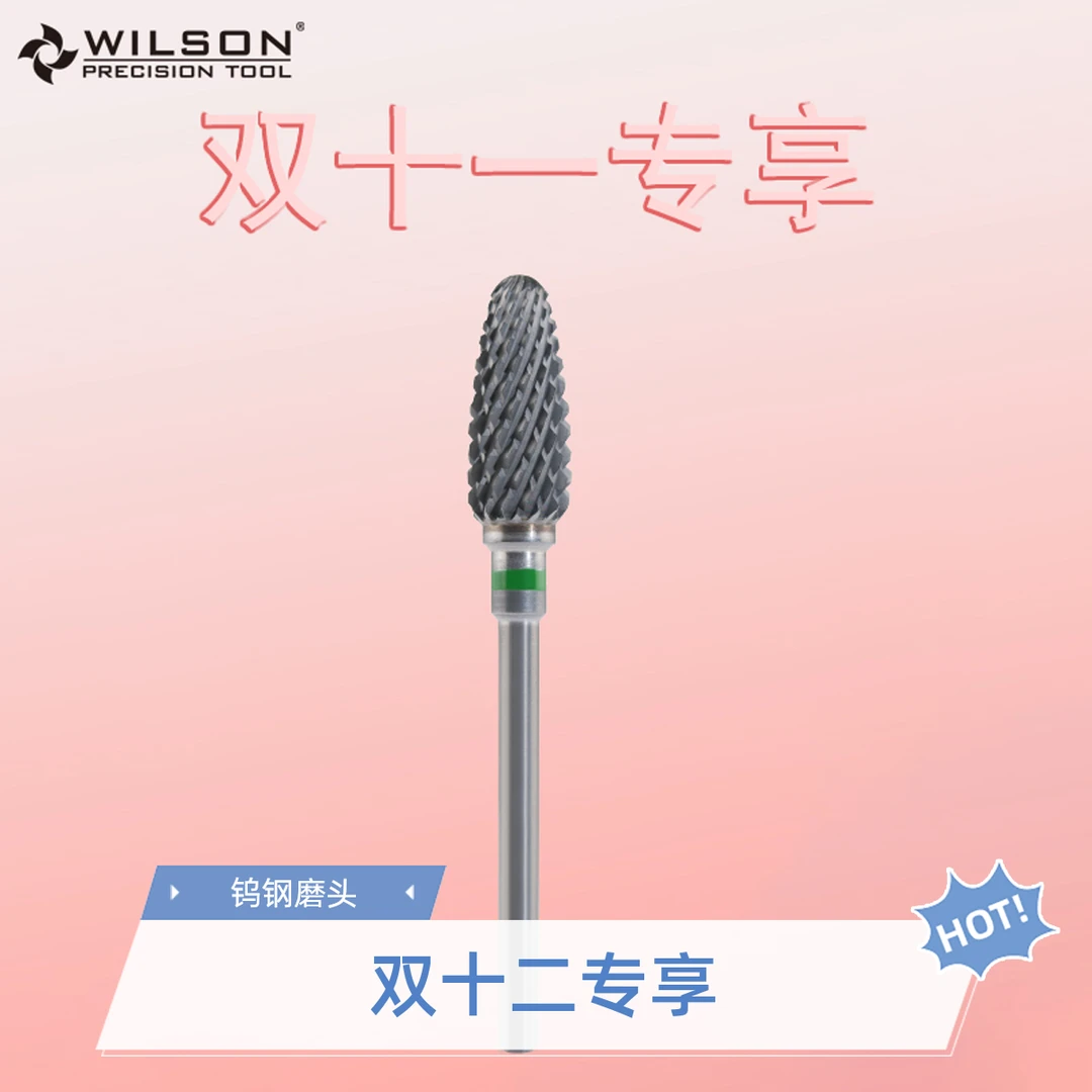 惠而顺 【直播专享】直播专享钨钢卸甲打磨头 卸甲磨头火山形