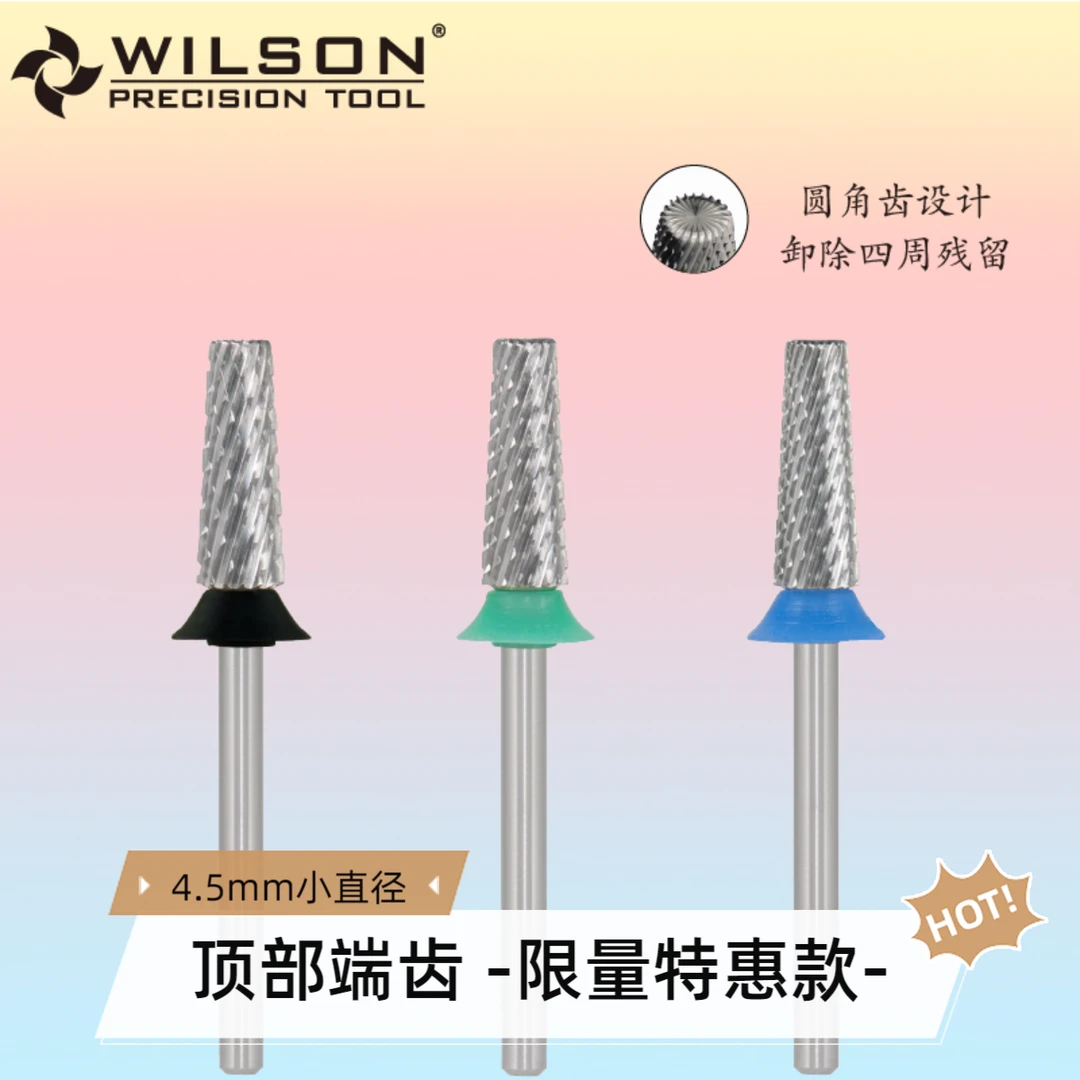 惠而顺【新品特惠】顶部端齿4.5mm新手卸甲打磨头 钨钢美甲打磨头
