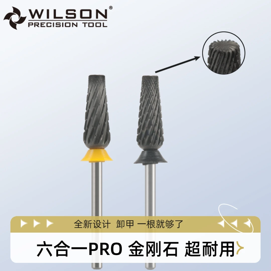 惠而顺【新升级六合一PRO】金刚石美甲卸甲打磨头 超耐用钨钢磨头