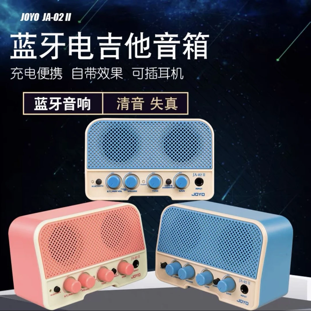 JOYO卓乐JA-02 II 全新正品电吉他迷你小音箱清音过载可充电