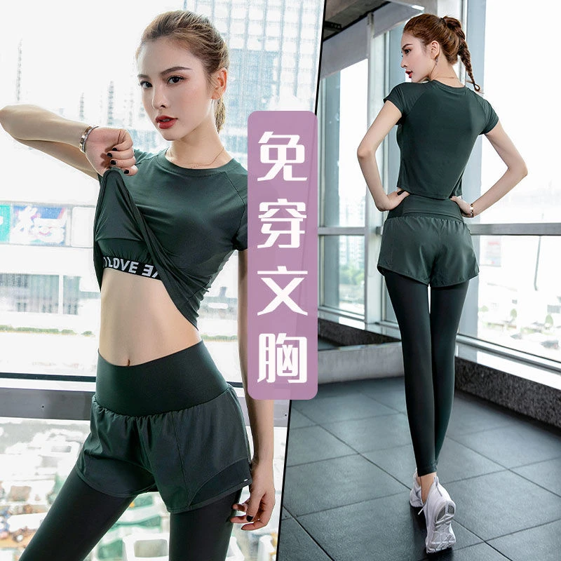 健身服运动套装女夏季2025新款上衣带春秋速干假两件瑜伽服套装