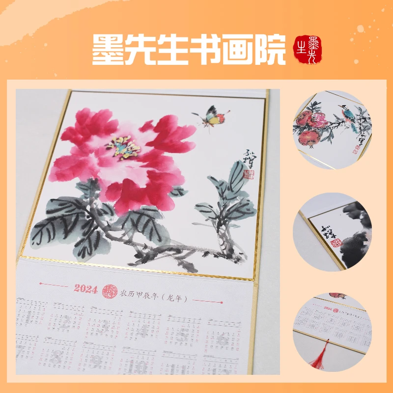 墨先生宣纸卡纸作品练习纸书画新人必备绘画工具