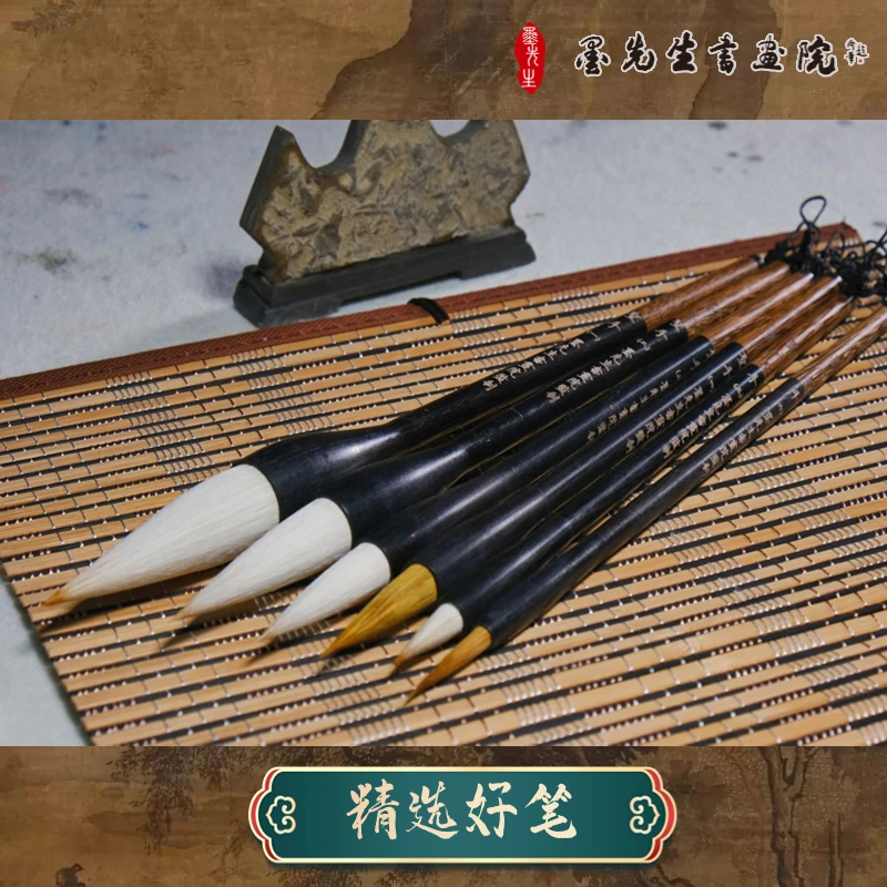 国画书法好用定制品质实木鸡翅木黑檀木仿古毛笔套装