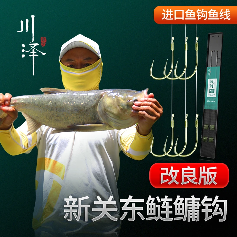 川泽正品鲢鳙子线双钩成品鱼钩绑好改良款新关东鱼钩鱼钩套装钓鱼