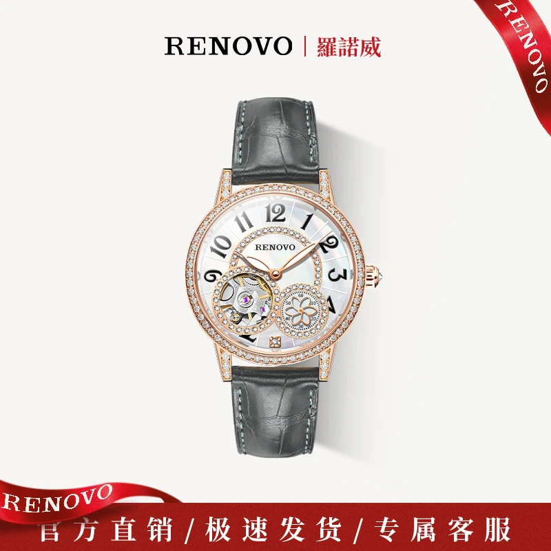 【SKP专享】德国注册品牌RENOVO 全新未使用 机械女手表-R99011