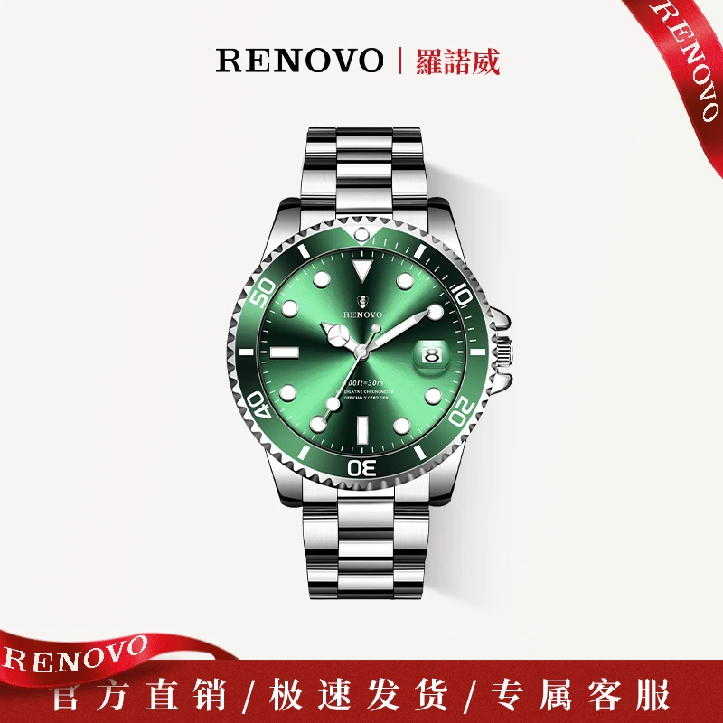 德国注册品牌罗诺威RENOVO机械表时尚防水男士手表R33112-ZHDS