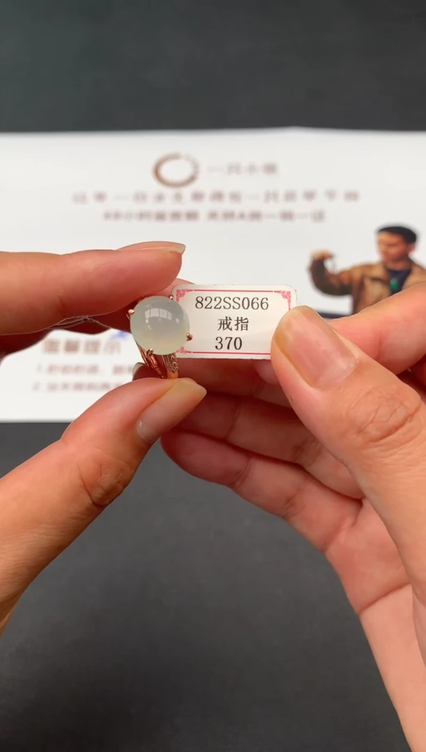 【闪购商品】翡翠戒指银S925镶嵌822SS066