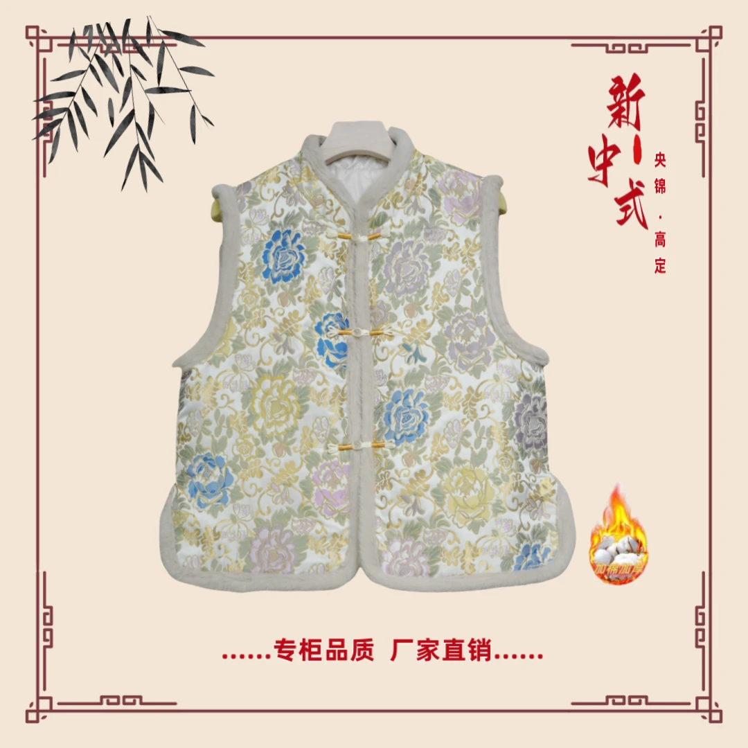 【花繁】冬季新款新中式国风文艺气质返潮复古国潮加棉加厚马夹