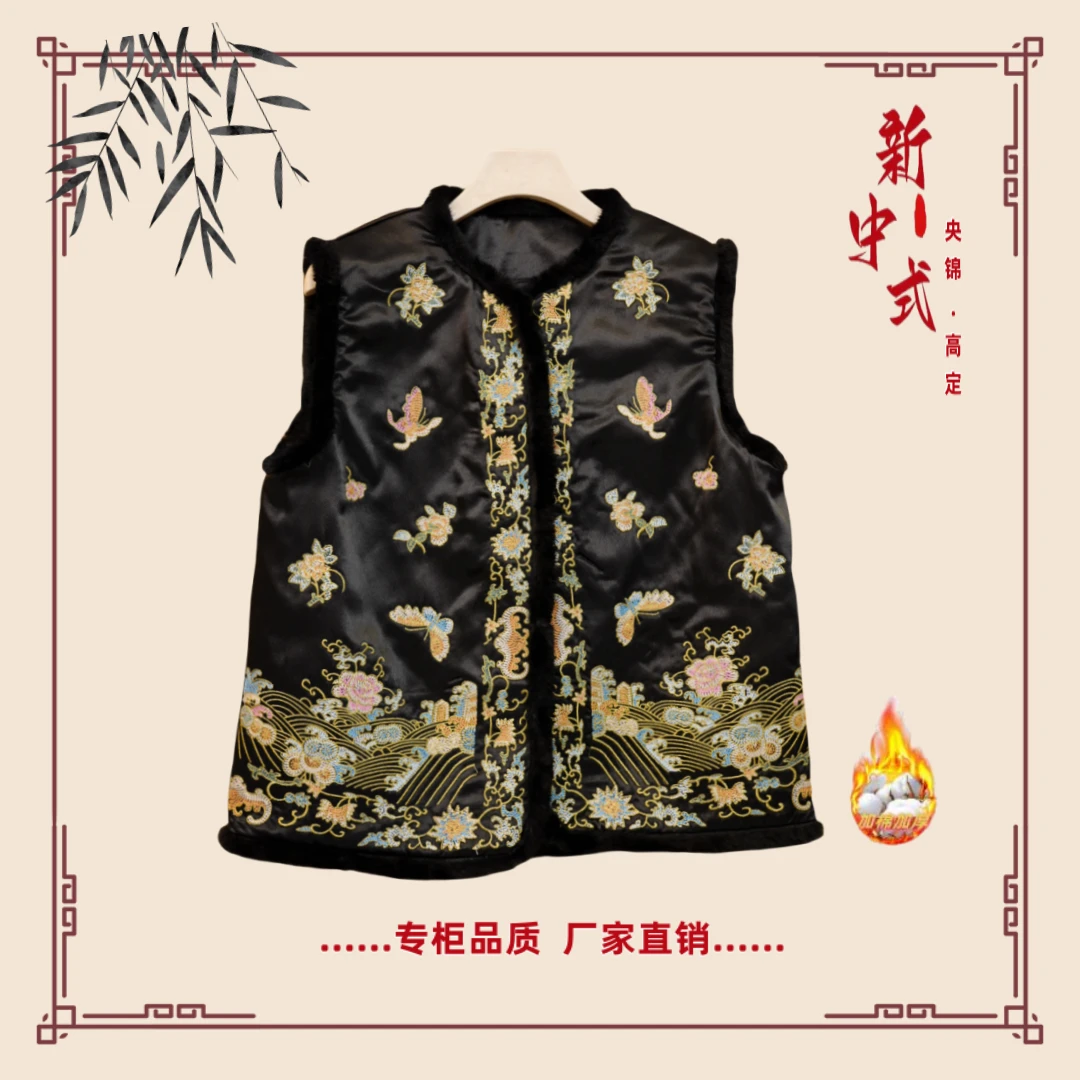 【蝶澜】冬季新款新中式国风文艺气质返潮复古国潮加厚加棉马夹