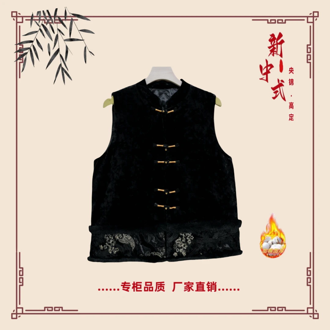 【金梅】冬季新款新中式国风文艺气质返潮复古国潮文化加棉马夹