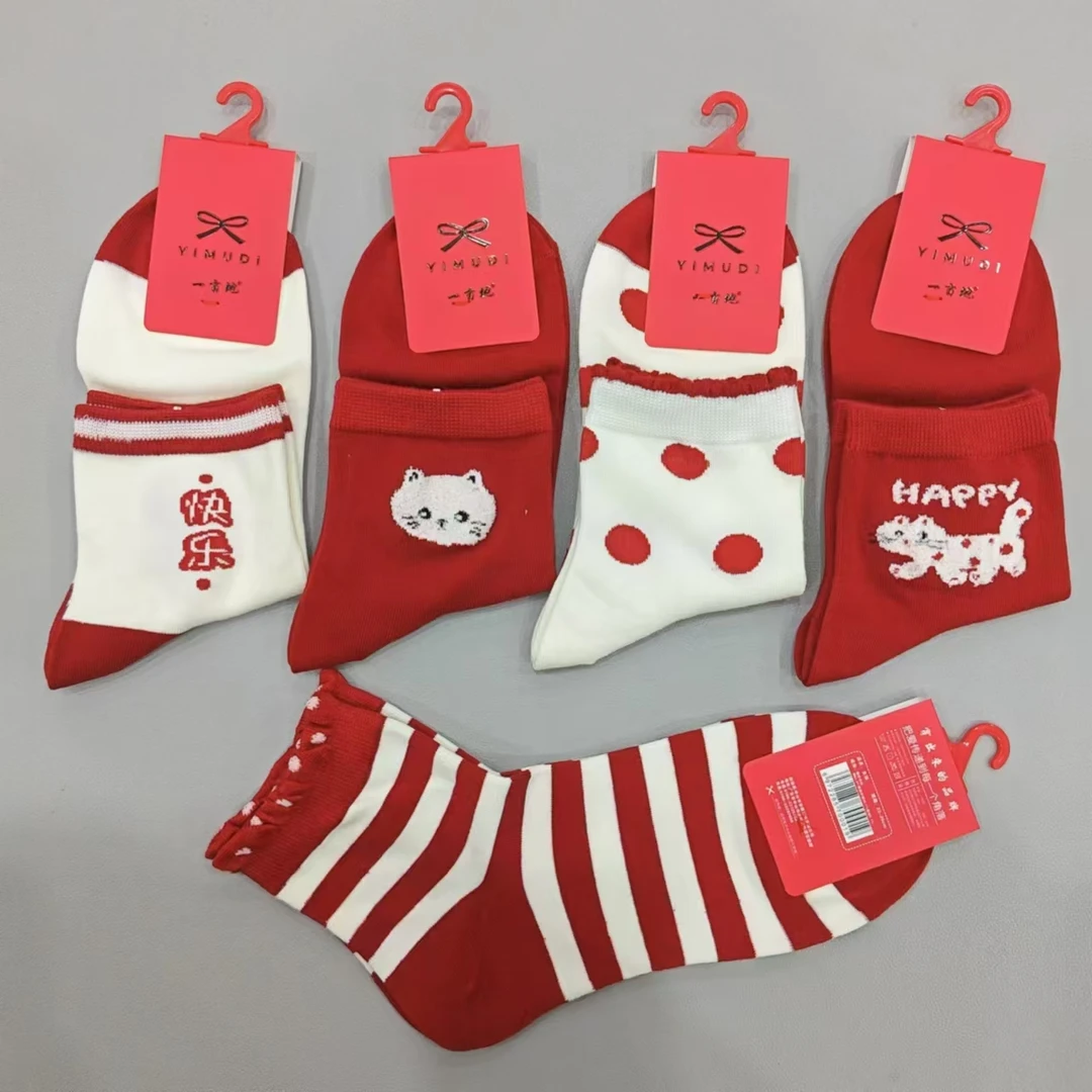 【一亩地品牌】红袜女中筒袜五双装