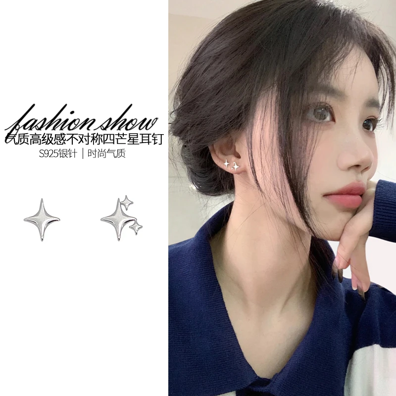 925银耳饰 四芒星耳钉女新款ins风小众简约气质设计精致银镀耳饰