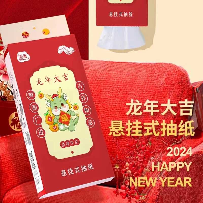 2.1包邮一大包挂式抽纸 250抽共1000张/提