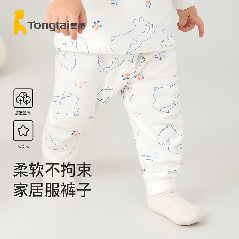 童泰婴儿裤子四季纯棉宝宝衣服男童女童闭裆裤家居内衣两用裆长裤