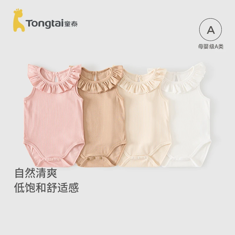 童泰女宝宝包屁衣夏季薄款婴儿莫代尔棉衣服儿童连体衣哈衣爬服