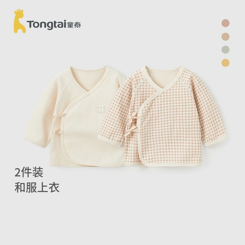 童泰婴儿和服上衣纯棉四季0-6个月新生儿满月衣服初生宝宝2件装
