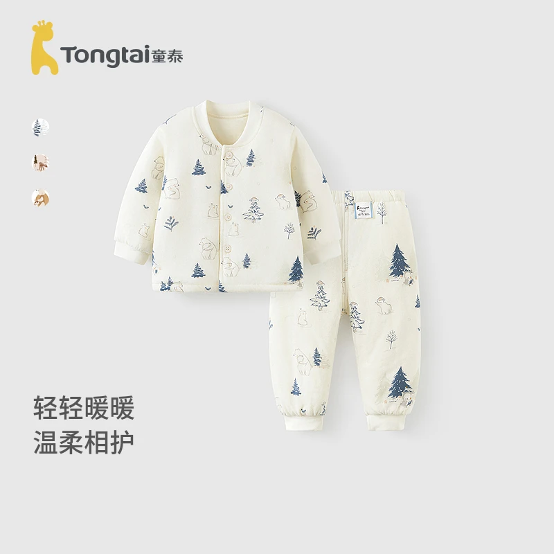 童泰宝宝套装秋冬季纯棉夹棉婴儿衣服儿童内衣男女童高腰护肚裤子