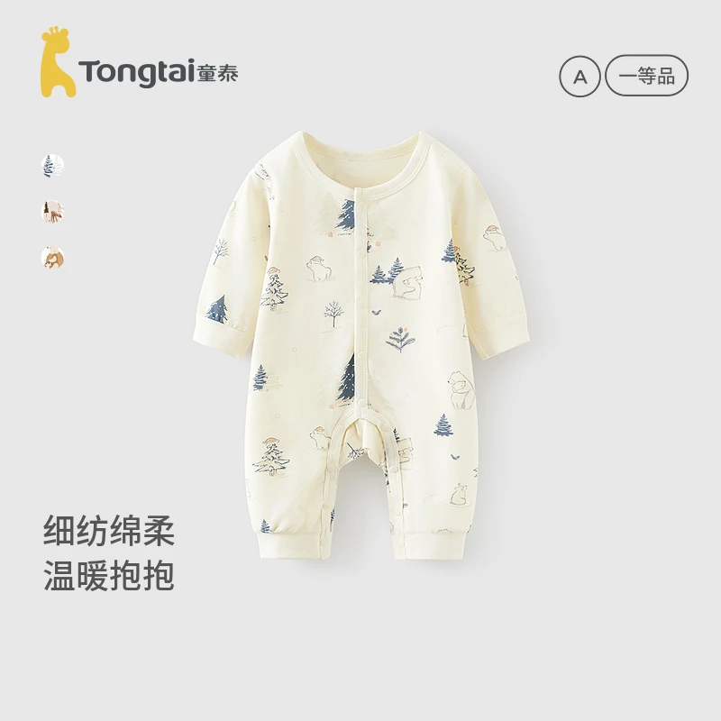 童泰婴儿连体衣春秋季宝宝衣服男女宝宝家居服长袖哈衣无骨爬服