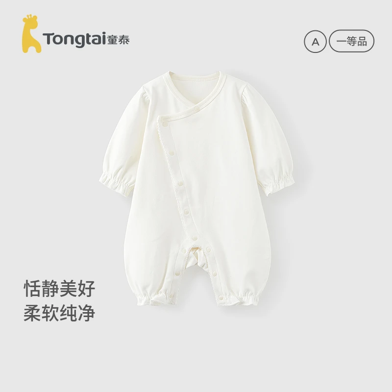 童泰婴儿连体衣春秋季新生儿衣服女宝宝蝴蝶哈衣爬服满月服和尚服