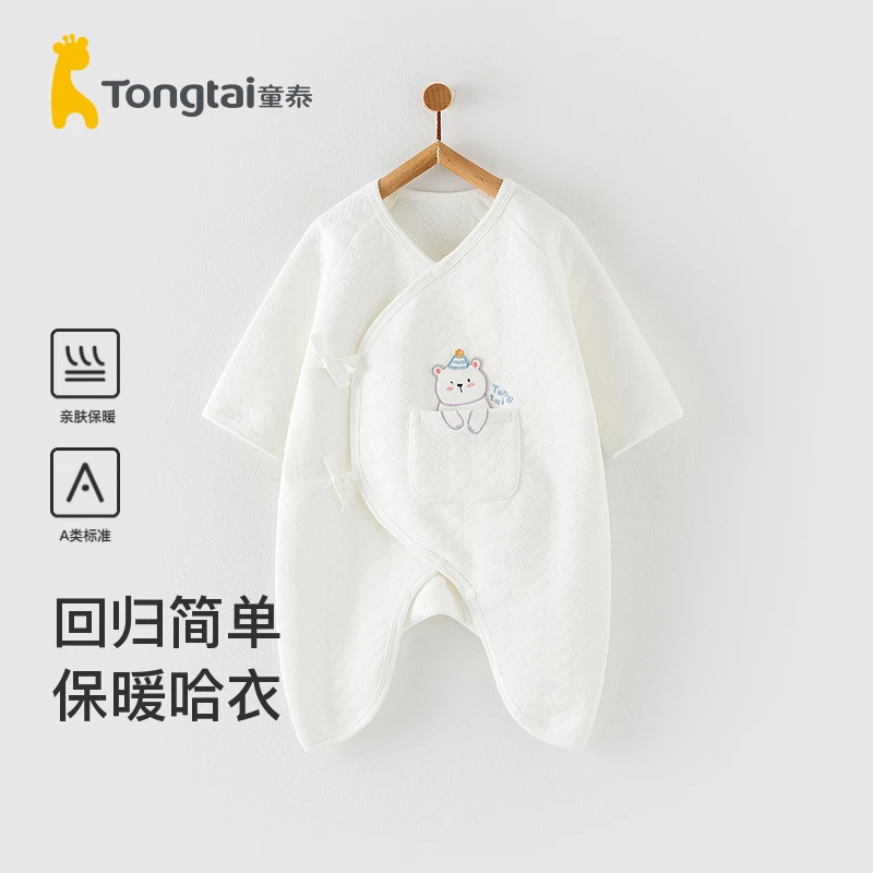 童泰0-6月新生儿连体衣秋冬季宝宝保暖衣服初生儿夹棉哈衣家居服