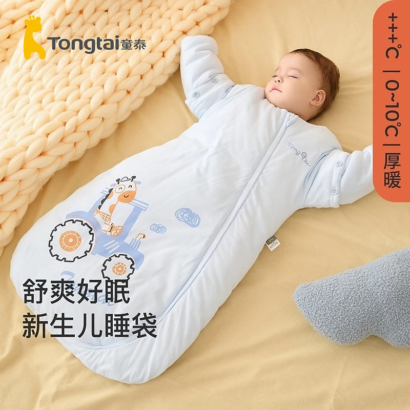 童泰秋冬5-12月新生儿婴儿连体加厚睡袋男女宝宝睡袋睡衣防踢被
