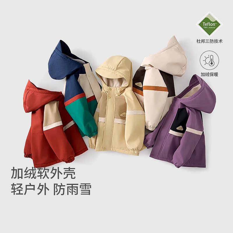 童泰宝宝防风衣春秋季婴儿衣服男童女童上衣儿童加绒三防连帽上衣
