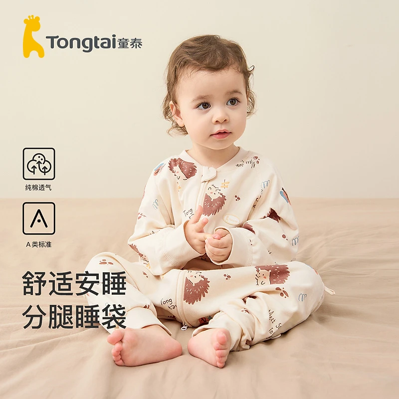 n童泰婴儿连体睡袋四季婴儿床品睡袋宝宝纯棉长袖分腿睡袋防踢被
